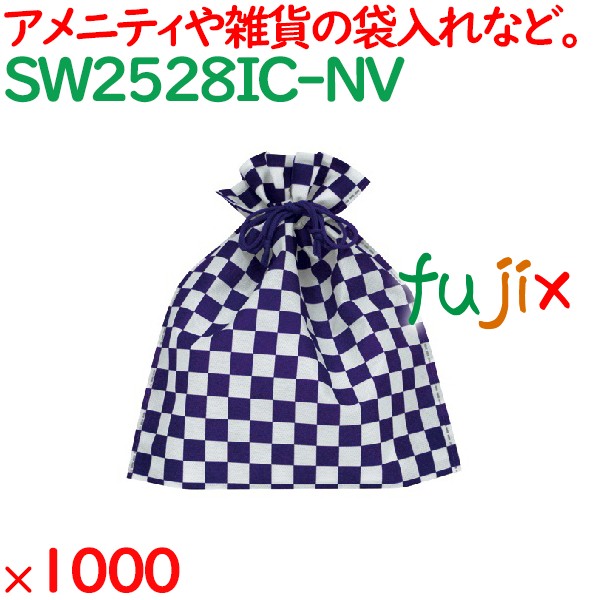 巾着袋 巾着バッグ 和柄 不織布 市松柄巾着　ネイビー 1000枚（50枚×20袋）／ケース SW2528IC-NV アメニティ