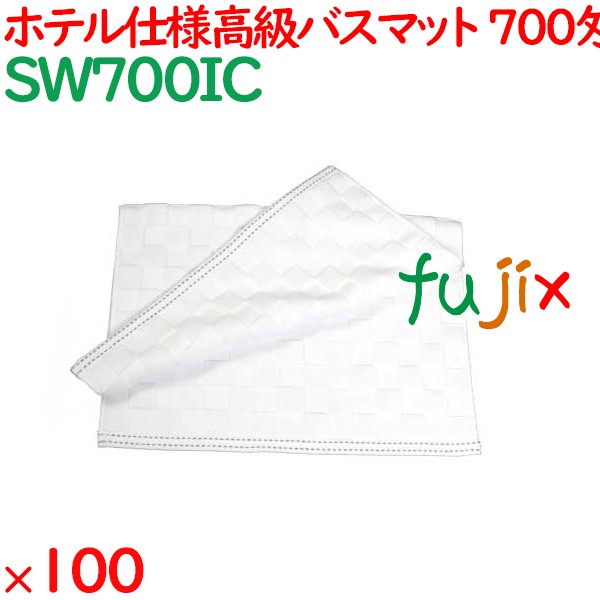 バスマット タオル 高級 700匁市松柄バスマット 白 100枚（10枚×10袋）／ケース SW700IC