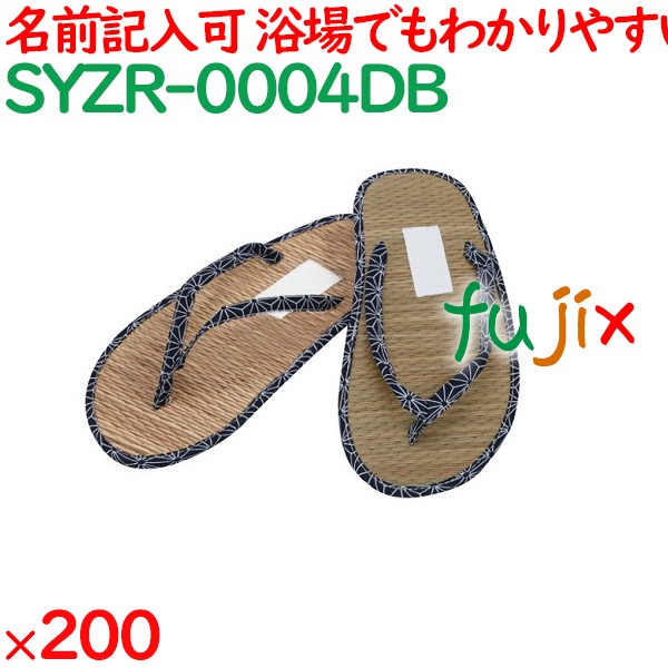 草履 紺 不織布巾着入  200足／ケース SYZR-0004DB 旅館 ホテルアメニティ 業務用