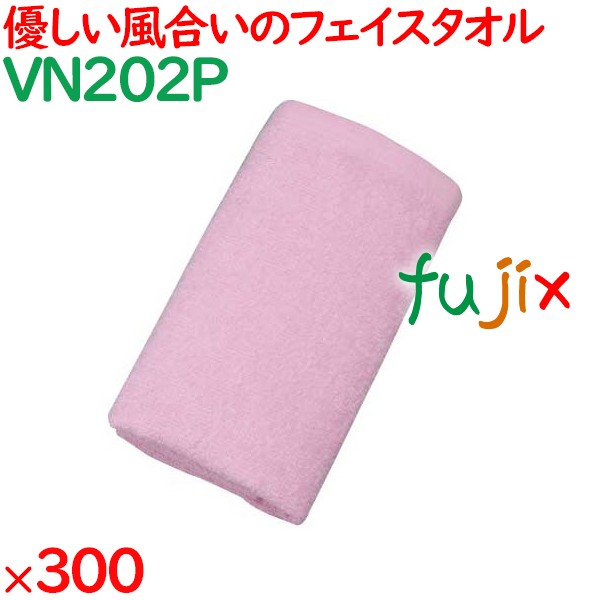 200匁総パイルタオル　ピンク 300枚（60枚×5袋）／ケース VN202P アメニティ 温泉タオル