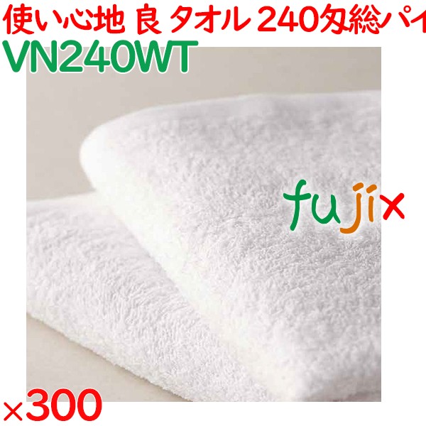 240匁総パイルタオル白　 300枚（60×5袋）／ケース VN240WT アメニティ 温泉タオル まとめ買い 業務用