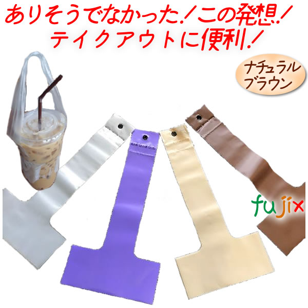 ハンガーコップホルダーI Mサイズ ナチュラルブラウン