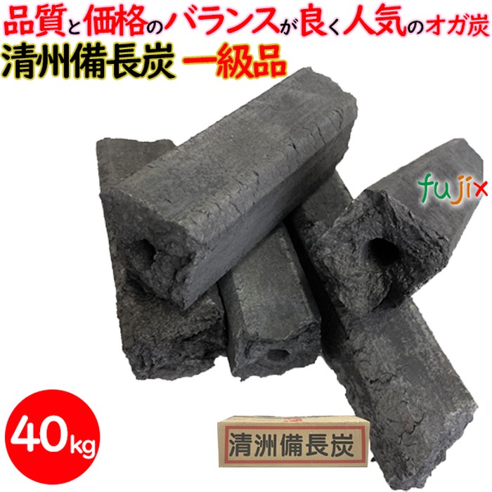 清州備長炭 オガ炭 40kg（10kg×4箱） 成形炭 おが炭 オガ備長炭 防災用 燃料 火鉢 BBQ 飲食店 焼肉 業務用
