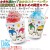 かき氷 紙コップ おかめスターペンギン 1000個／ケース　31-239-038　おかめペンギン