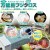 万能用フジクロス　キッチンペーパー　4942015282001