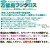 万能用フジクロス　キッチンペーパー　4942015282001