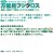万能用フジクロス　キッチンペーパー　4942015282001