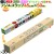 エコラップ　フジ　45cm×50m／ケース　食品用ラップ