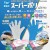38100 フジ スーパーポリグローブ 箱入 半透明  S 食品衛生法適合    4942015381001 フジナップ