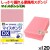 U-620 キクロンプロ マイスポンジ DX ピンク 