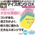 U-621 キクロンプロ マイスポンジ DX グリーン 