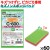 C-600 キクロンプロ キズノン　スポンジパッド ピンク 