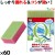 業務用 スポンジ たわし C-560  キクロンプロＱスポンジプラス 小 ピンク60個／ケース