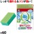 業務用 スポンジ たわし C-561  キクロンプロＱスポンジプラス 小 グリーン60個／ケース