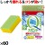 業務用 スポンジ たわし C-562  キクロンプロＱスポンジプラス 小 イエロー60個／ケース