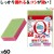 業務用 スポンジ たわし C-660  キクロンプロＱスポンジプラス 大 ピンク60個／ケース