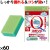 業務用 スポンジ たわし C-661  キクロンプロＱスポンジプラス 大 グリーン60個／ケース