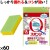 業務用 スポンジ たわし C-662  キクロンプロＱスポンジプラス 大 イエロー60個／ケース