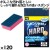 業務用 スポンジ たわし A-540  キクロンプロスポンジたわしプラス ハード ピンク120個／ケース