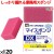 業務用 スポンジ たわし U-630  キクロンプロマイスポンジプラス DX ピンク120個／ケース