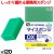 業務用 スポンジ たわし U-631  キクロンプロマイスポンジプラス DX グリーン120個／ケース
