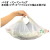 バイオ バンバンB-8幅広　手提げ袋 寿司　ピザ
