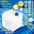 非常用給水袋 折りたたみウォータータンク 20L　18個／ケース　防災グッズ 非常用 水 持ち運び 防災用品 備蓄 備え 救援物資