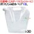 非常用給水袋 折りたたみ給水バッグ 10L　30個／ケース　防災グッズ 非常用 水 持ち運び 防災用品 備蓄 備え 救援物資