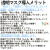 透明衛生マスク ウィンカム 透明マスク mask プラスチックマスク 業務用マスク 笑顔の見えるマスク ユニフォーム 接客マス