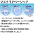 透明衛生マスク ウィンカム 透明マスク mask プラスチックマスク 業務用マスク 笑顔の見えるマスク ユニフォーム 接客マス