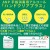 ANP 手指消毒用アルコール　1L×12本／ケース　アルコール製剤　業務用