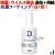ドクタークリーン Dr.CLEAN+ 除菌・ウイルス除去スプレー 本体　500mL×1本 エステー