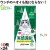 エステーペット　実感消臭シート　10枚×24袋／ケース　猫用システムトイレ用　エステー 猫砂 ペットシーツ 91009