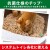 エステーペット　実感消臭チップ　2.5L×8袋／ケース　猫用システムトイレ用　エステー 猫砂 ペレット　91011
