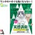 エステーペット　実感消臭チップ　4L×4袋／ケース　猫用システムトイレ用　エステー 猫砂 ペレット 91012
