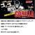 カネヨンゴリラ  400g 24個／ケース カネヨ石けん  クレンザー　101041