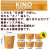 キノペーパーカップ C2030KN 205ml