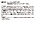 キノ　ペーパースープカップ SC3940KN 396ml