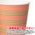 しましま　ペーパーカップエンボス C2508SIME 250ml