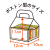 キノ　2WAY　ぺーパーボックス　スヌーピー 2WPB-KNS 幅12×奥行10×高さ11cm