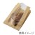 NF窓付耐油ガゼットパック 15-20.5 未晒無地 2000 枚（100枚×20）／ケース ノンフッ素 HEIKO PFASフリー 004181107
