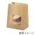 NF窓付耐油角底袋 13-16.5 未晒無地 2000 枚（100枚×20）／ケース ノンフッ素窓付耐油角底袋 HEIKO PFASフリー 004181205