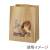 NF窓付耐油角底袋 16-20.5 未晒無地 1000 枚（100枚×10）／ケース ノンフッ素窓付耐油角底袋 HEIKO PFASフリー 004181211