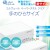 ペーパータオル エルヴェール クリア 手のひらサイズ 国産 300枚×20パック ／ケース　業務用　タオルペーパー　手拭きペーパー　日本製