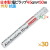 キッチニスタラップ抗菌 外刃 45cm×50m HACCP（ハセップ）