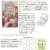 トイレットペーパー芯あり トリプル 花束プレミアム プリント12RT96ロール （8ロール× 12パック）／ケース 丸富製紙
