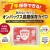 オンパックス常備用カイロ　7年保存　貼らない使い捨てカイロ 240枚（10枚×24袋）／ケース エステー 貼らない　日本製 　ケース買い