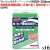 鮮度保持シート フレッシュマスタ－ グリーン パッド用 250×350mm 800枚（50枚×16袋）／ケース 【43898】 ユニ・チャーム