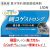らくオペ 網コゲストロング 5kg×2本/ケース【業務用 焦げ汚れ用浸漬洗浄剤】ライオンハイジーン