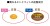 ペットの布製品専用洗たく洗剤詰替 320g×20本／ケース ライオンペット